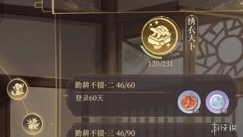 如鸢正版