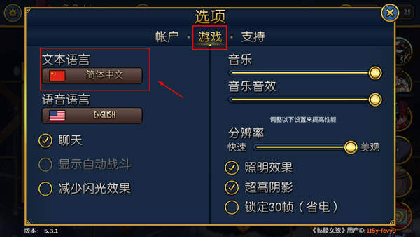 骷髅女孩破解版无限钻石最新版