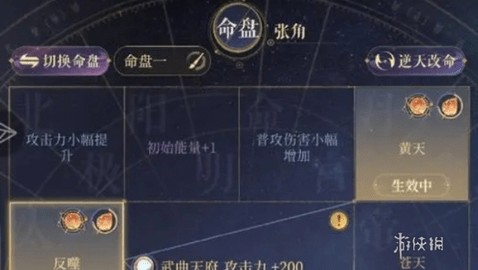 如鸢正版