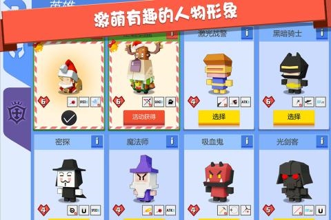 弓箭手大作战ff内置菜单