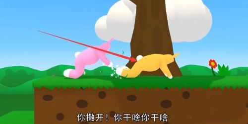 疯狂兔子人安卓版