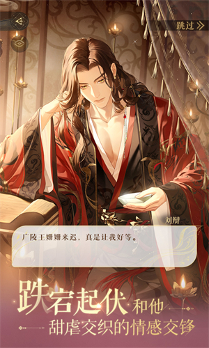 如鸢无限白金币