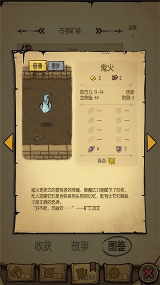 贪婪洞窟种族版本最新版