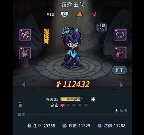 提灯与地下城安卓版