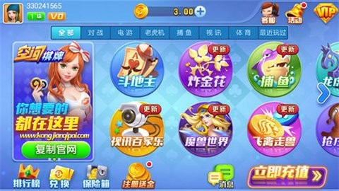 空间棋牌老版本安卓版