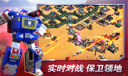变形金刚地球之战修改版
