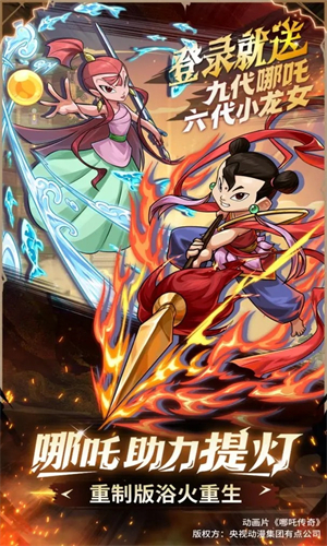 提灯与地下城内购版
