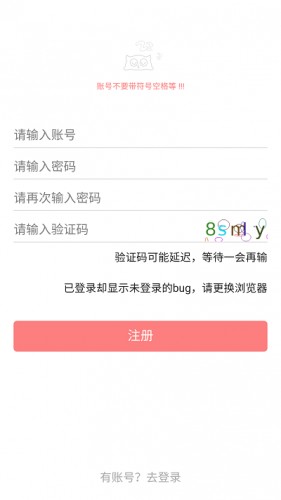 一耽漫画app官方版