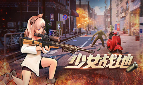 少女战地MOD内置菜单