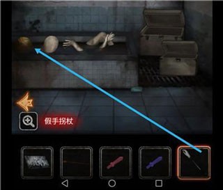 十三号病院手游