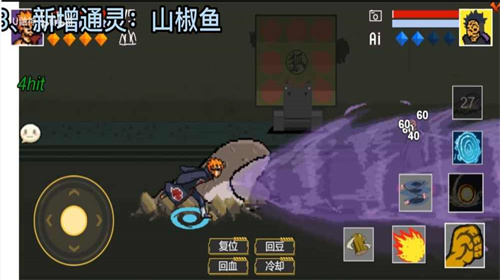 像素火影面麻版