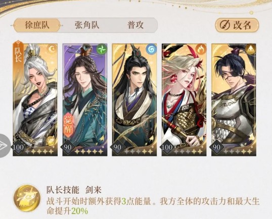 如鸢正版