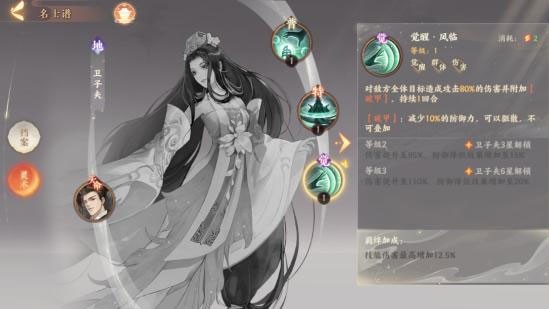 忘川风华录华为版