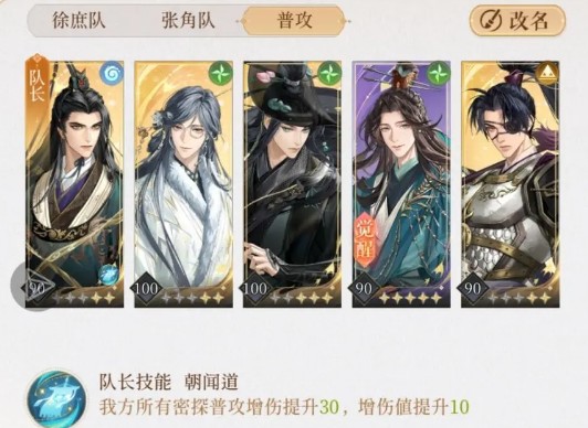如鸢正版