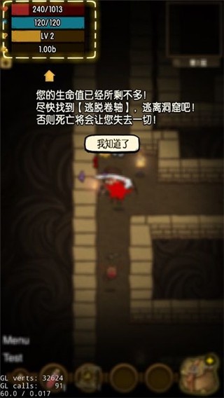 贪婪洞窟种族版本最新版
