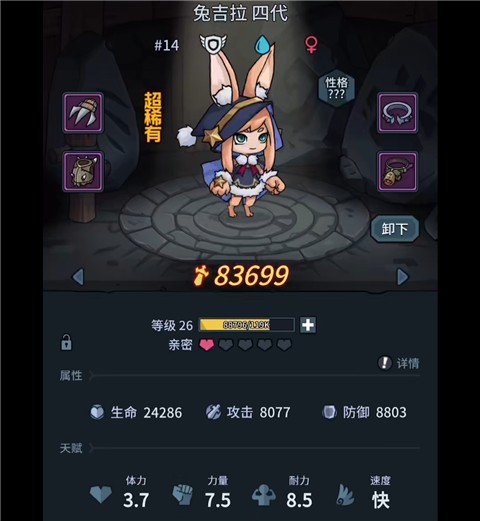 提灯与地下城安卓版