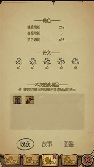 贪婪洞窟种族版本最新版