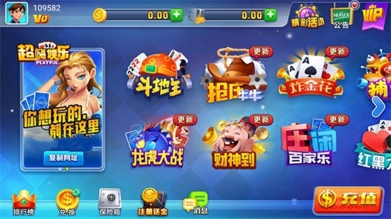 乾坤互娱牛元帅