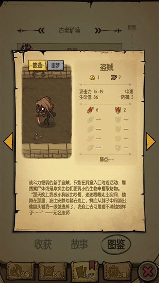 贪婪洞窟种族版本最新版