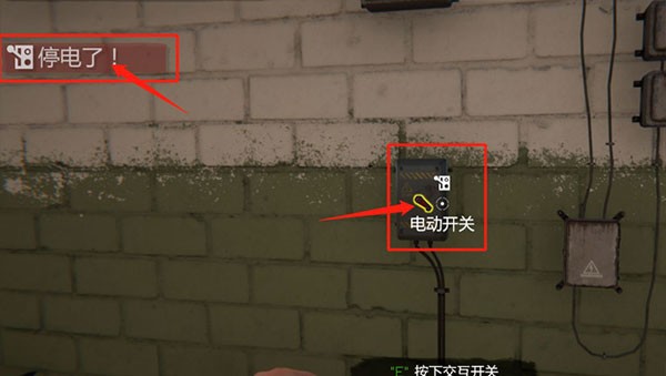 网吧老板模拟器中文版