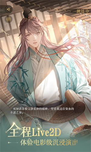 如鸢无限白金币