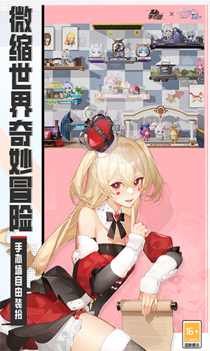 高能手办团无限资源版
