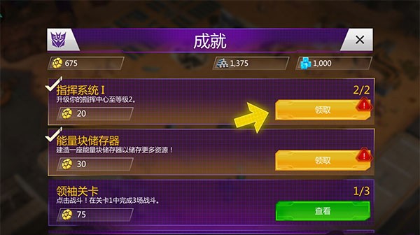 变形金刚地球之战国服