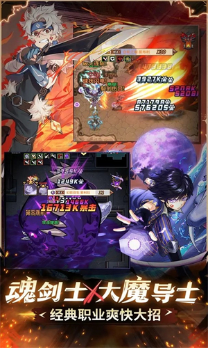 提灯与地下城内购版