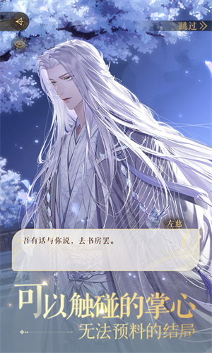 如鸢无限白金币