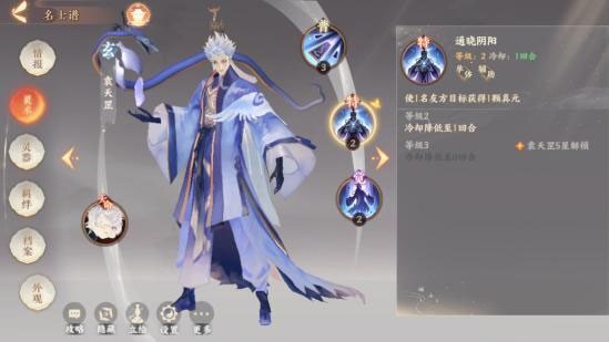 忘川风华录华为版