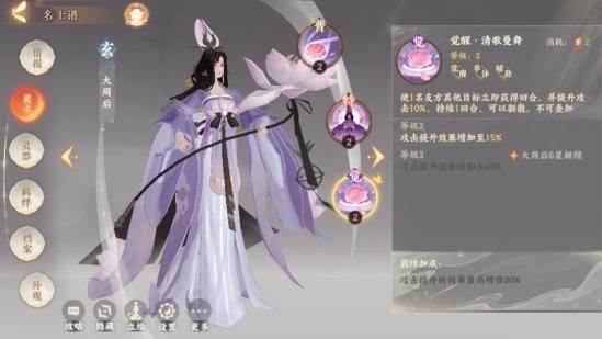 忘川风华录华为版