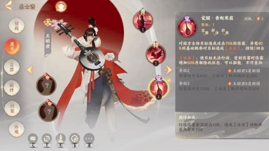 忘川风华录华为版