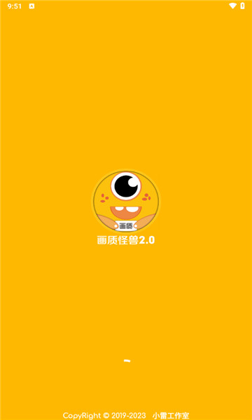 zr画质怪兽