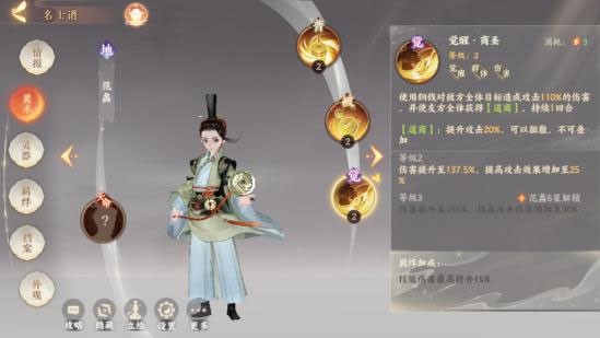 忘川风华录华为版