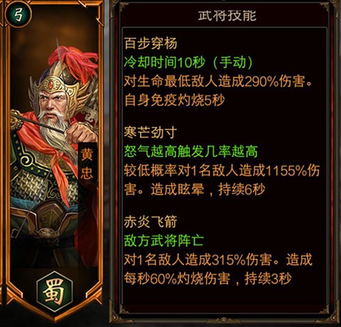 三国群英传单机完整版