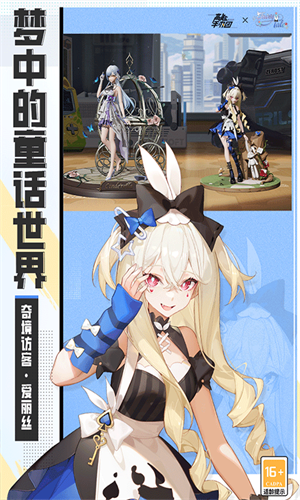 高能手办团无限资源版