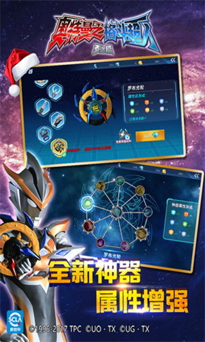 奥特曼之格斗超人存档版
