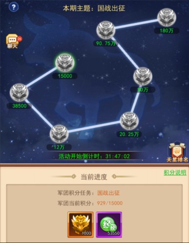 三国大作战小游戏