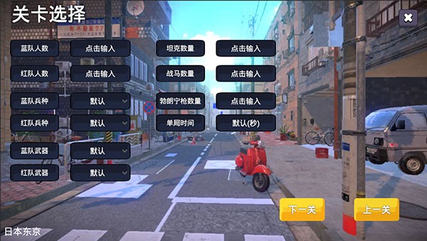 少女战地