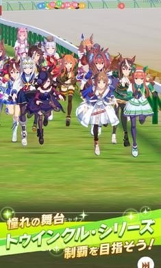 闪耀优俊少女繁中版最新版