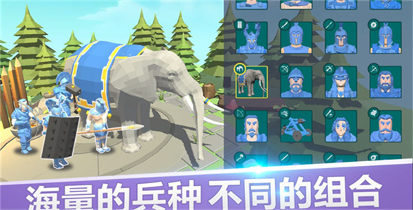 全面战争模拟器正版免费