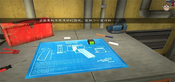 恐怖冰淇淋5中文版