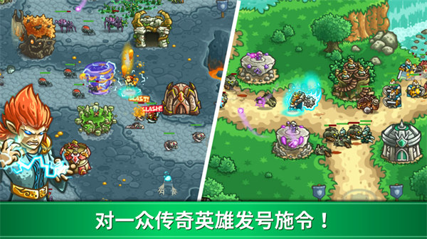 王国保卫战3起源全英雄