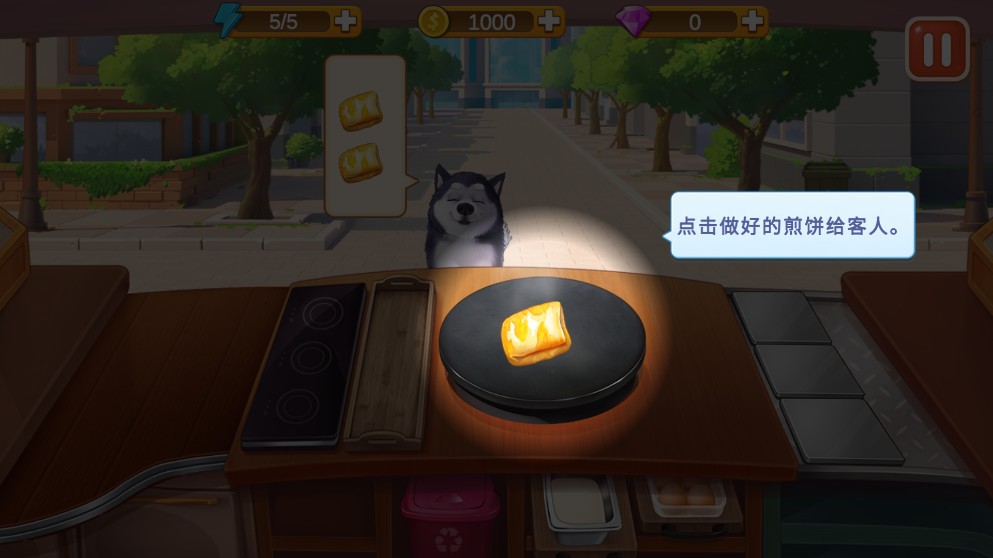 楼下的早餐店最新版本