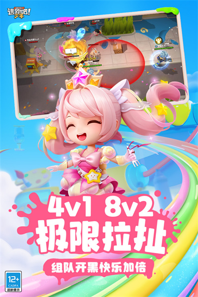 逃跑吧!少年(内置功能菜单)