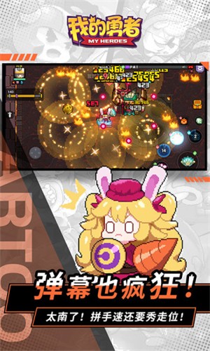我的勇者无限内购最新