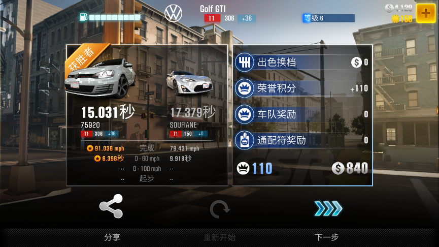 csr2赛车无限金币修改版下载