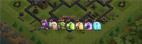 部落冲突免费最新版