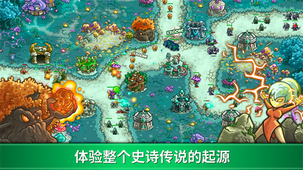 王国保卫战3起源全英雄