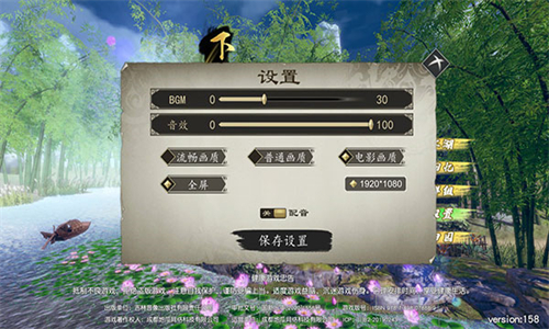 下一站江湖2豪华中文版